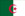 Basketball Algeria